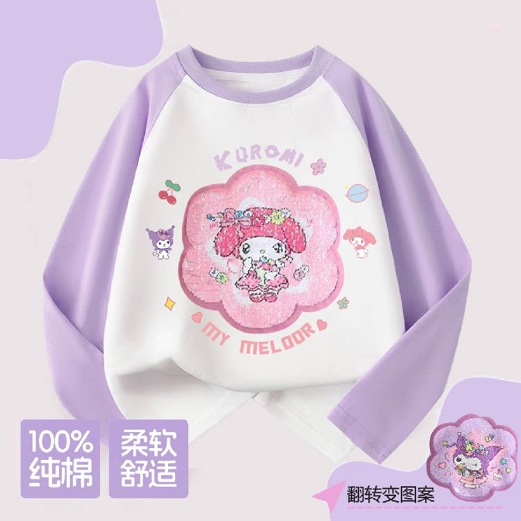 品牌清仓特价撤柜清仓童装春秋女童长袖T恤库洛米亮片变色上衣服