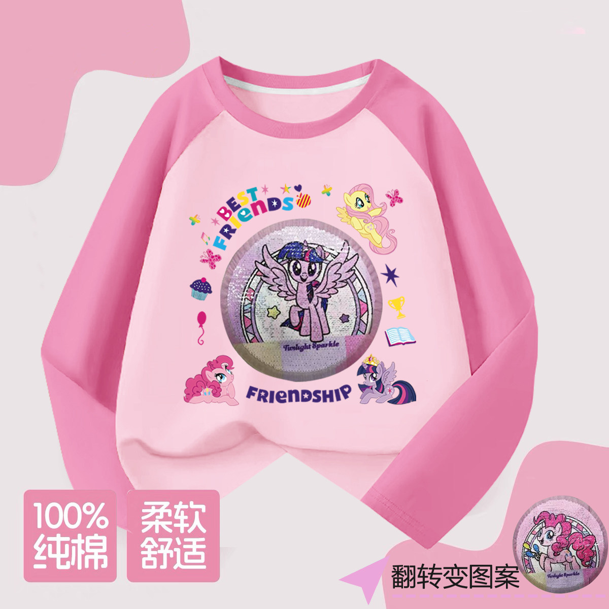 品牌清仓特价撤柜清仓童装女童纯棉长袖T恤2026新款春秋儿童上衣,童装/婴儿装/亲子装,T恤,淘宝优惠券,粉丝福利购,淘宝优惠卷