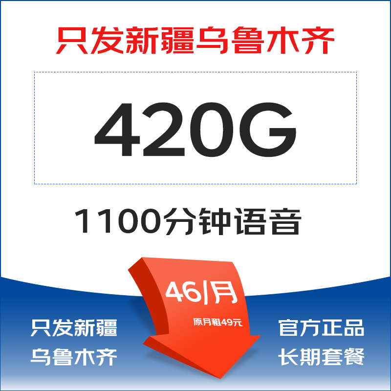½ֻȫͨòֻ4g5g18.9Ԫ