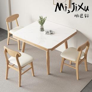 明匠轩家居北欧原木风家用岩板实木折叠餐桌椅方形变圆形吃饭桌子