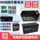 闽华MHB蓄电池MS4.5 12V7AH9A17A24A7.2A55A65A100直流屏1UPS电源