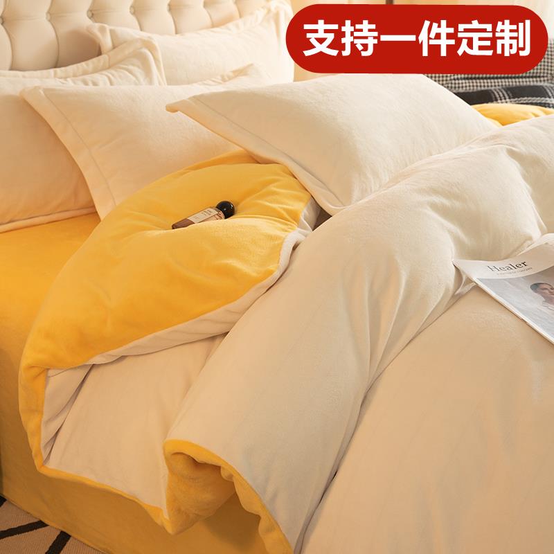 纯色248x248加厚牛奶绒珊瑚绒四件套2.48加绒被罩230*229定制2.3