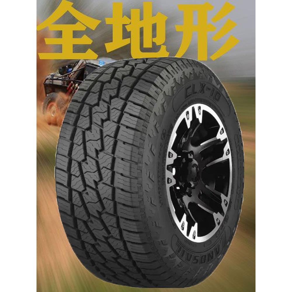 轮胎245/255/265/275/50/60/6570/75R16R17轮胎越野皮卡轮胎SUV