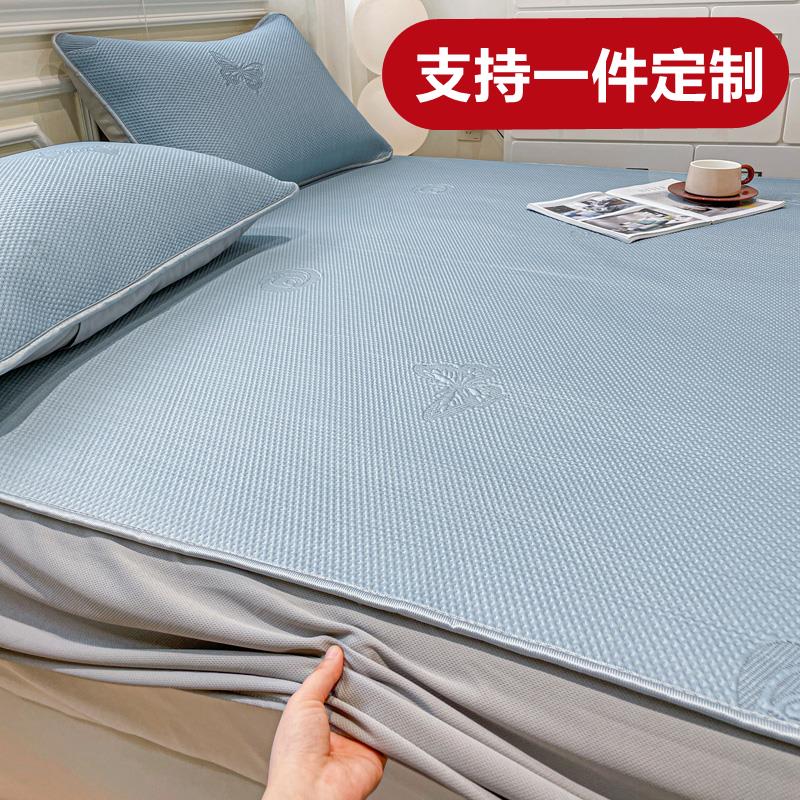 床笠款冰丝凉席a类母婴冰豆豆床罩软席定制尺寸135x200榻榻米夏季