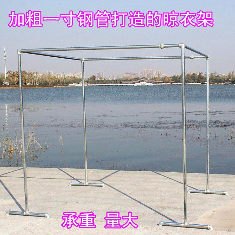 镀锌不锈钢管大晾衣架落地户外防风晒被子架室外双杆水管衣架加粗