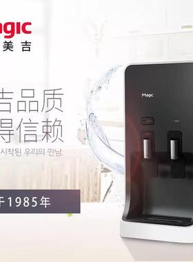 MAGiC/美吉韩国进口家用超滤直饮水机即热式小型茶吧机8200C