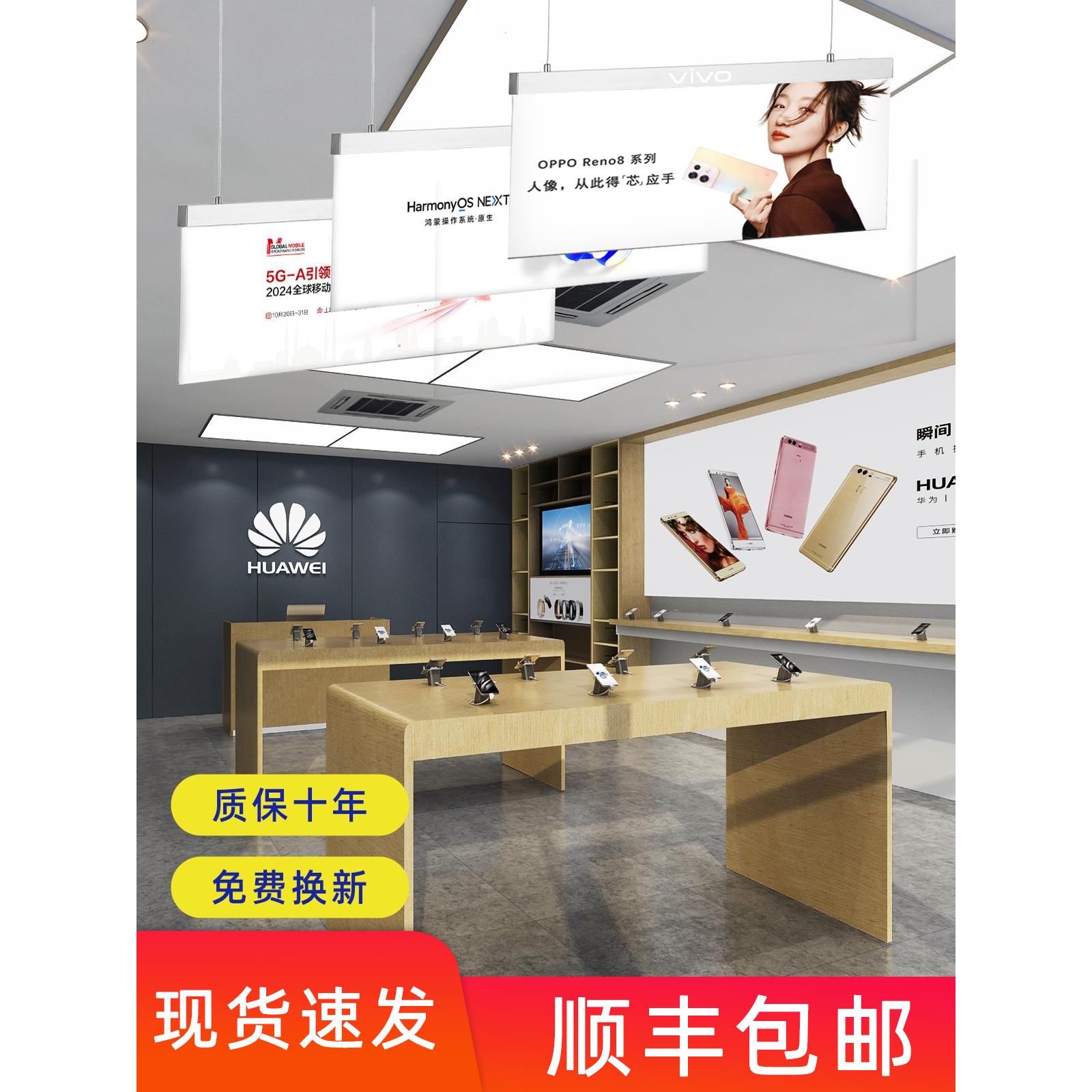 超薄双面灯箱悬挂式广告招牌奶茶店吊装展示牌挂墙定制