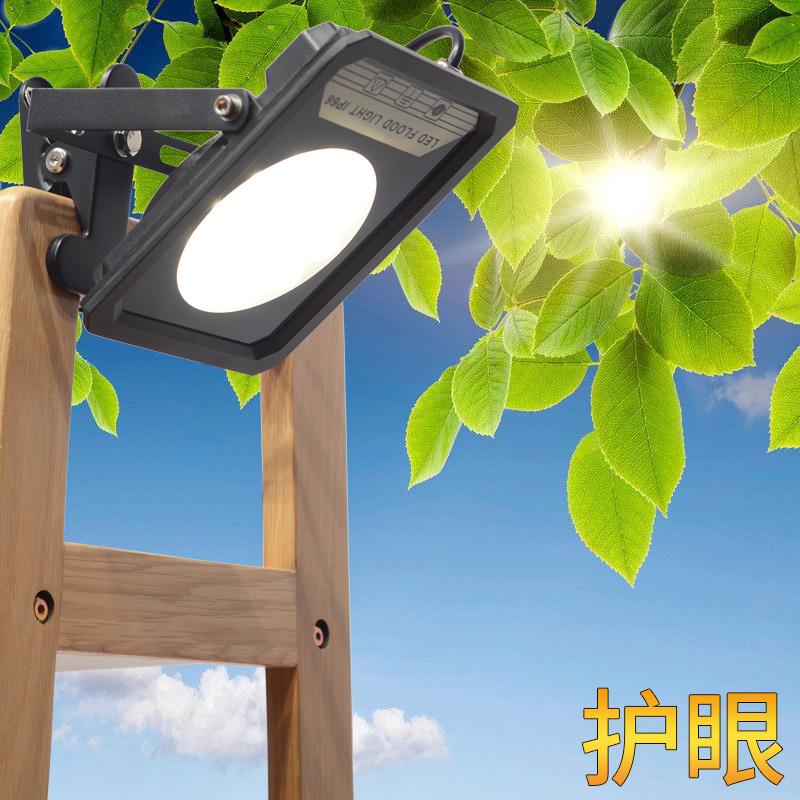 护眼led植物生长灯全光谱自然光仿太阳光家庭里办公室室内外专用