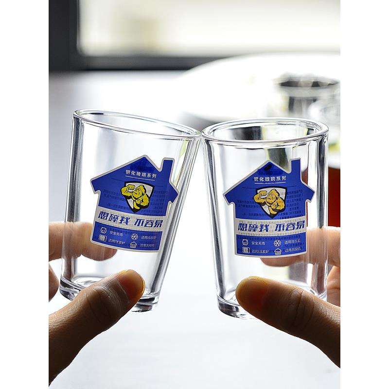 耐摔钢化玻璃白酒杯2两家用酒店二两黄酒洋烈酒吧ktv啤酒茶水杯子