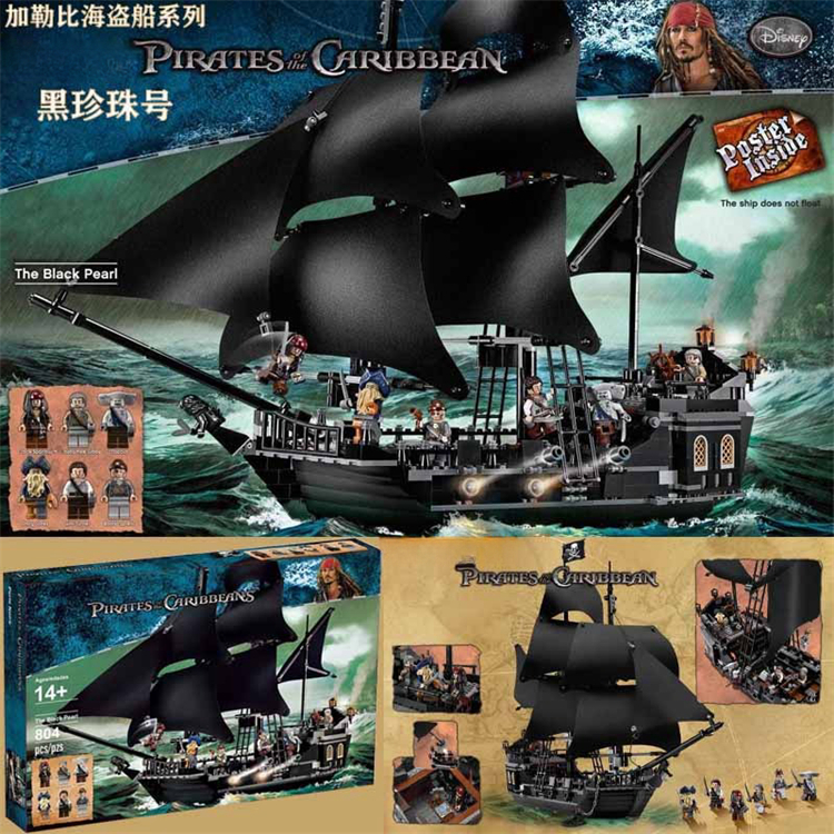 加勒比海盗船黑珍珠号积木玩具