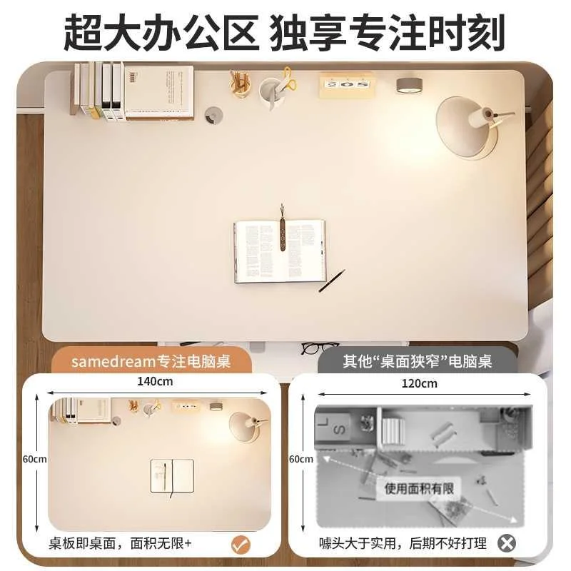 升降电脑桌家用台式卧室书桌学生学习写字桌简约小户型办公桌新品