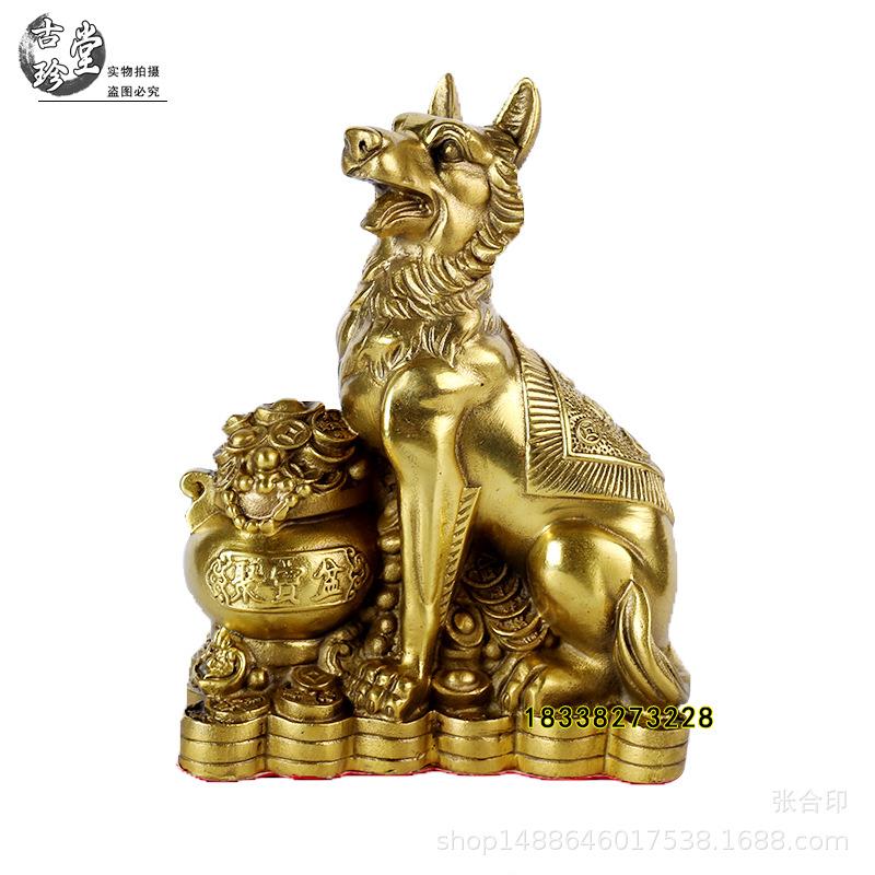 纯铜狗摆件十二生肖招财金钱狗坐地生财聚宝盆家居装饰办公室礼品图片