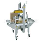 全自动封箱机工字型封箱机胶带封箱机左右上下驱动封箱机