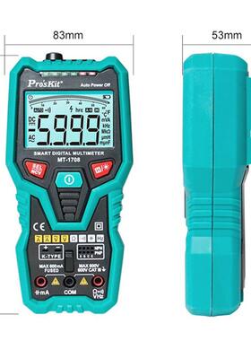 MT-1708-C多功能防烧35/6智能数字万用表电工万能表自动量程