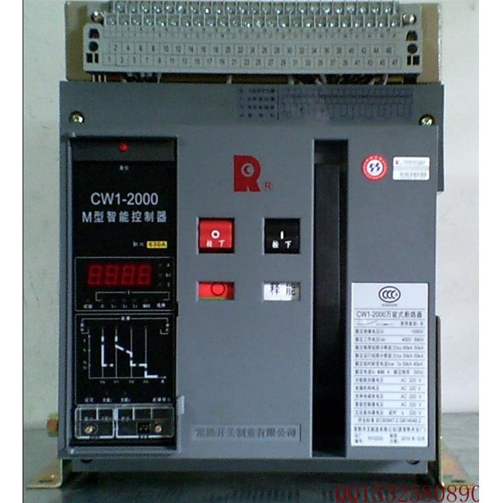 CW1智能型万能式框架断路器CW1-3200/3P2000A-3200A