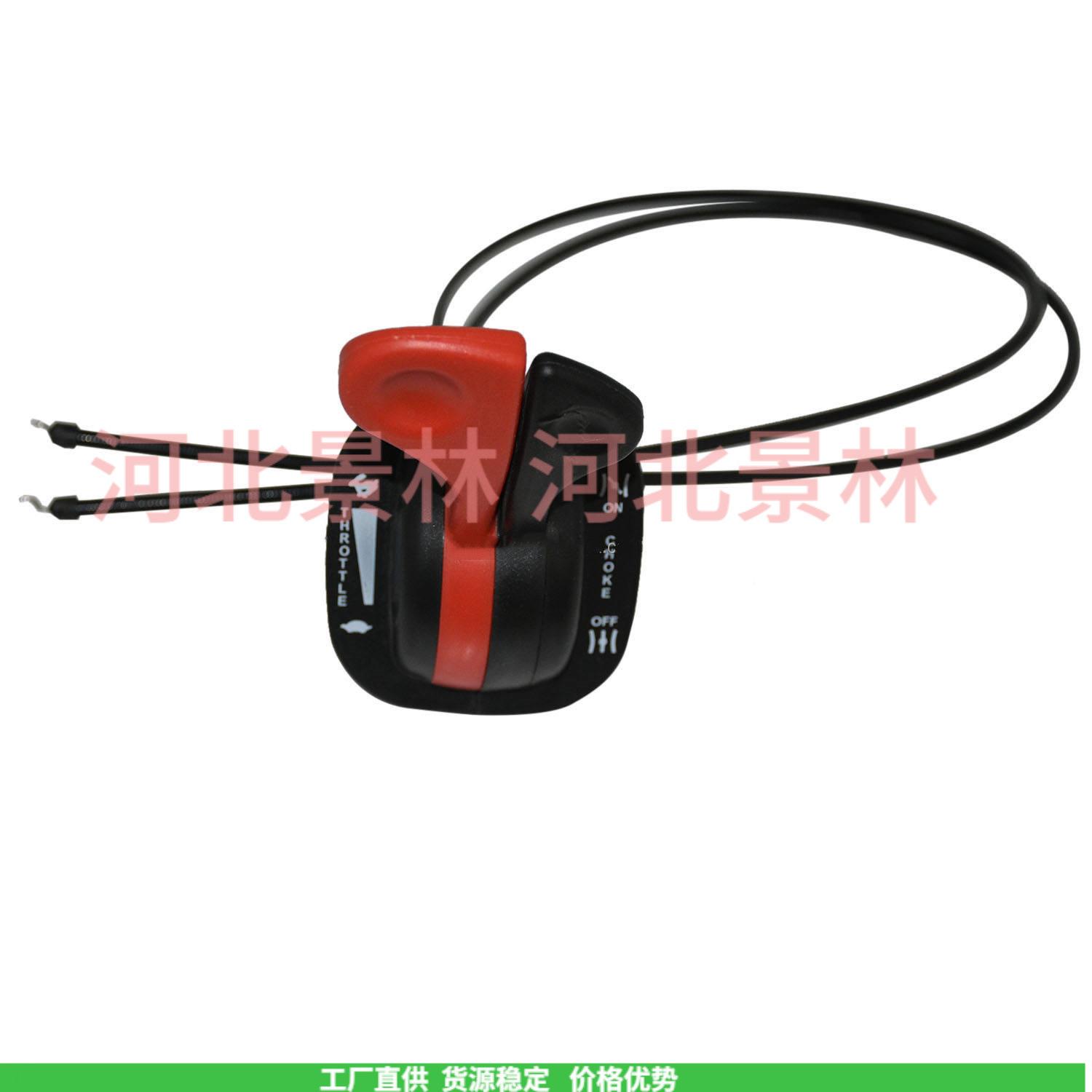 手柄拉替换1734VCW506SM721950线双制总成节气门和扼流圈控电1缆