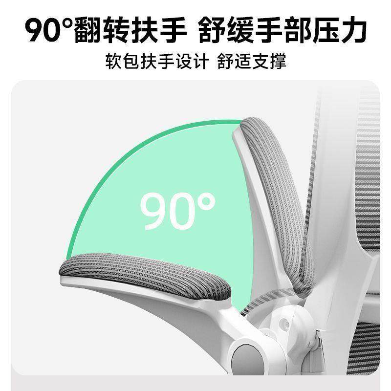 电脑椅家用人体工学椅办公椅子学生宿舍学习椅靠背座椅游戏电竞椅,商业/办公家具,办公电脑椅/职员椅,淘宝优惠券,粉丝福利购,淘宝优惠卷