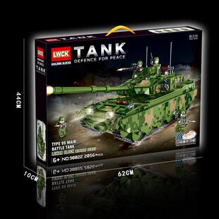 兼容乐高大型坦克积木电动遥控中国99主战坦克益智拼装玩具男孩子