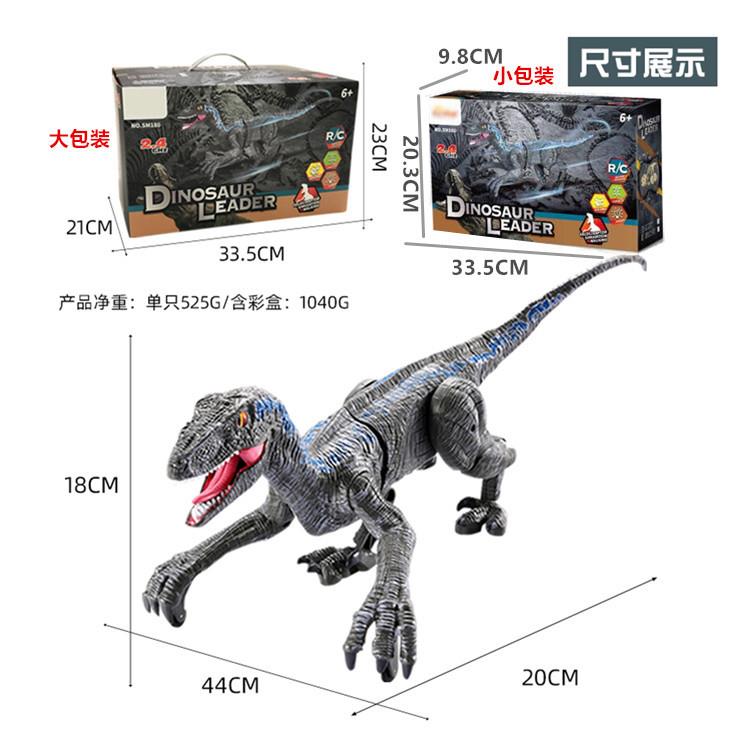 儿童仿真充电遥控喷雾恐龙2.4G声光电动智能追光恐龙模型玩具工厂