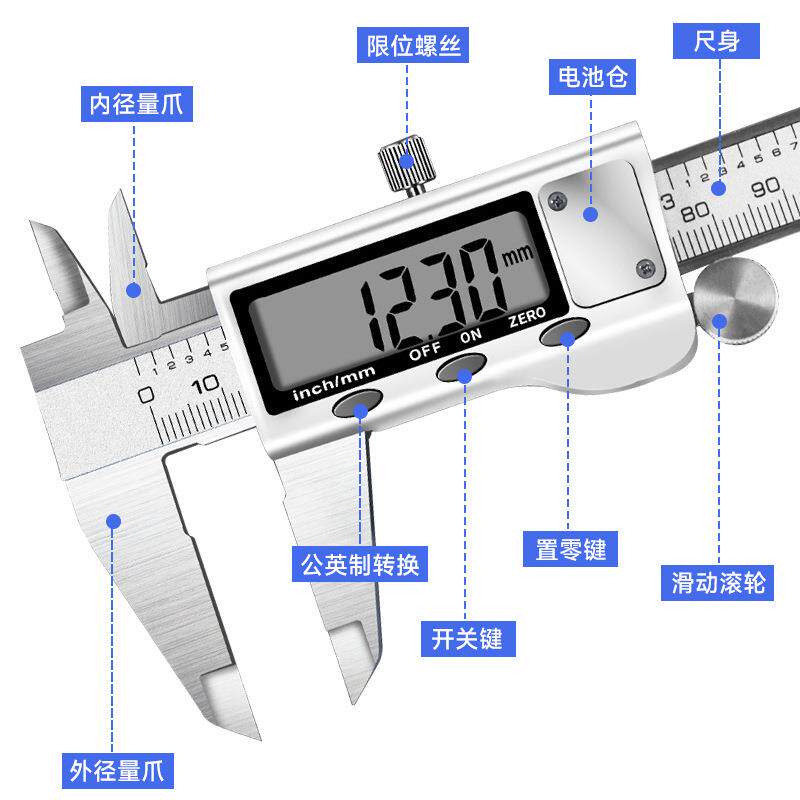 d打印机配件游标卡尺高精度数显工业级家用小型模型文玩深度卡尺