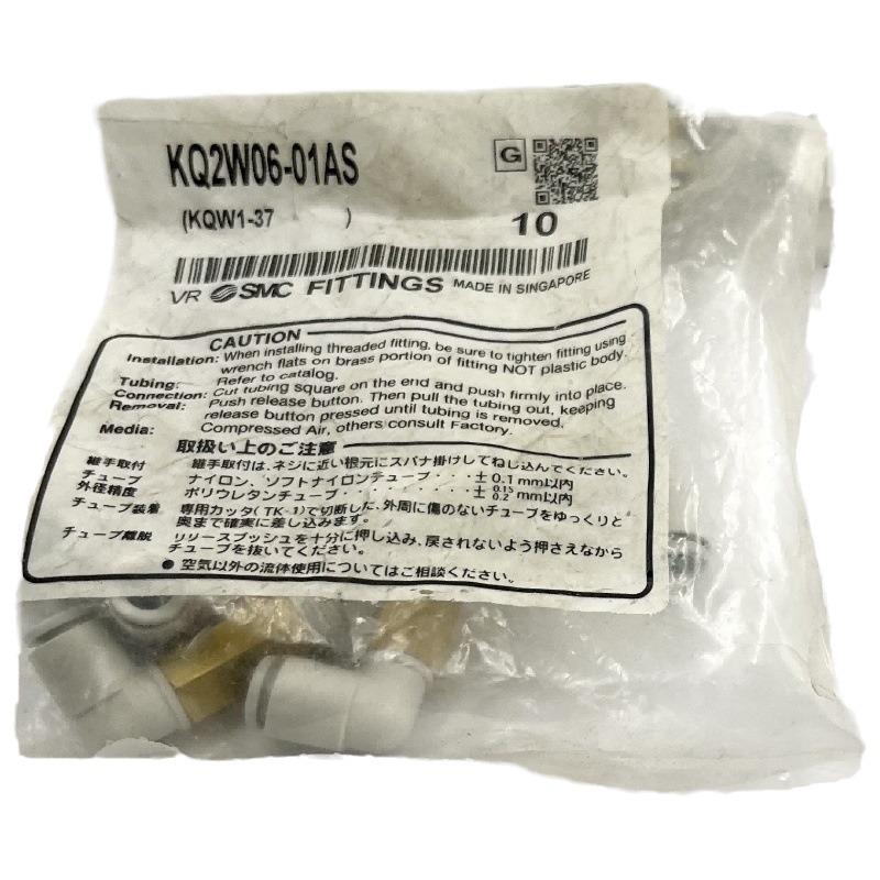 SC原装KQ2W04KQ弯2W006/KQ2W08-M5M601S0M2SAS加长头日本