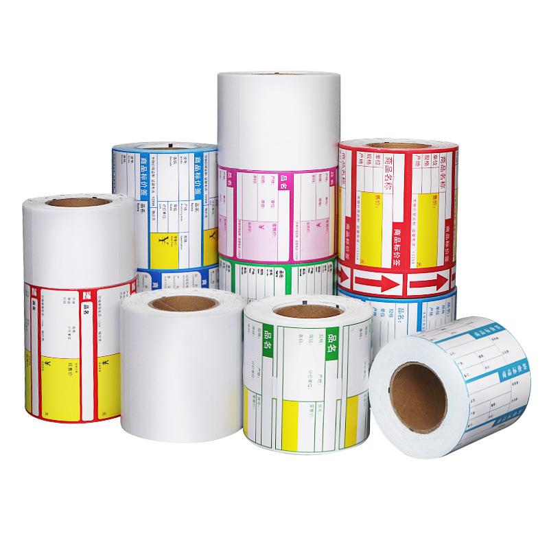 纸超市彩色商品价格标签货架价化妆品黑标卡纸标价牌签色标价格牌