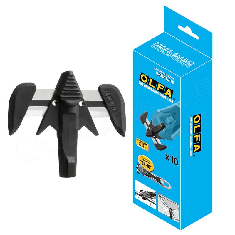 本LFA爱利华安全开箱刀S-业S-16/101O6便携切割刀工可换刀片S-1日