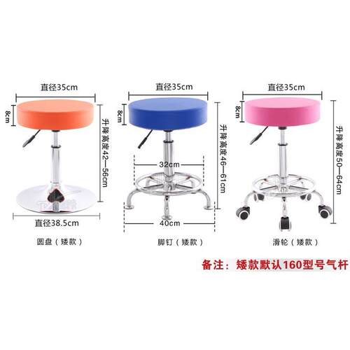 升降吧台椅前台收银吧椅酒吧高脚凳简约吧凳靠背椅子美甲理发凳子