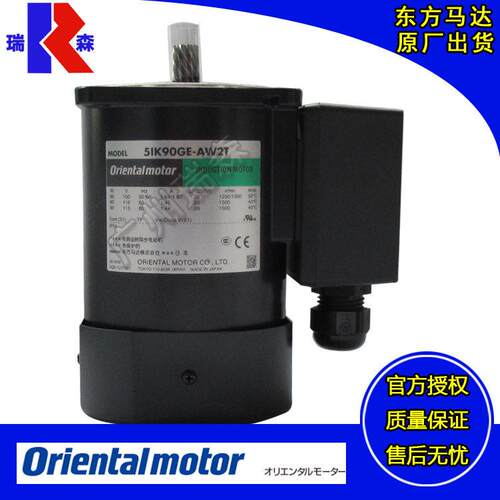 OM电机5I90GE-UW2T25I40GN-UW2L5I60GE-CW2T4125GN-SW2ML