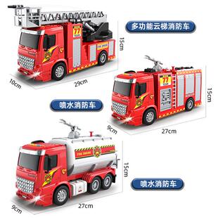大号消防车玩具儿童益智云梯救援工程车套装会喷水男孩外销