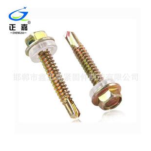 厂家美精利外六角头钻尾螺丝镀锌彩钢瓦自攻自钻螺钉5.5 280