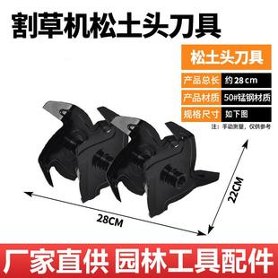 定ABCD轮子制除草轮割草机除草松土开沟深耕轮耕地机割灌机除草