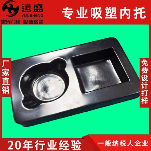 厂家定制化妆品套盒气垫吸塑内托BB/CC霜内衬托盘定制包装