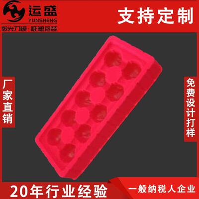 广州医吸塑内托包装厂供应PVC医吸塑包装 植绒吸塑内托盘