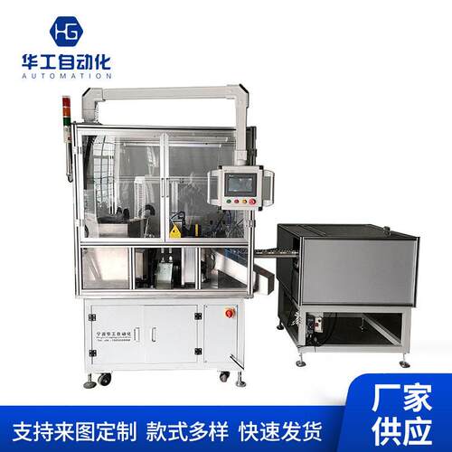 全自动AE盖雾状检测设备 喷头喷雾视觉检测机 自动化机械设备