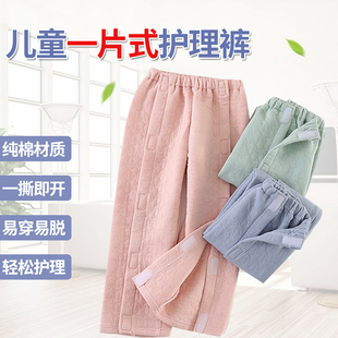 儿童骨折专用裤侧开边病号裤腿打石膏支架受伤术后易穿护理裤秋冬