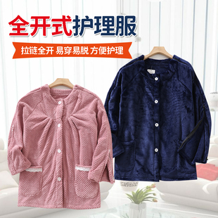 PICC置管肩部术后住院病号服易穿脱手臂骨折打石膏支架穿的衣服冬