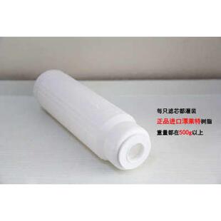软水家用减除水垢钙镁离子过滤厨房热水器阳离子树脂处理器前置