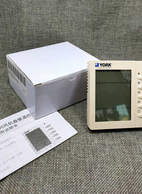 约克APC-TMS2000DB/DA中央空调温控器 风机盘管三速开关控制面板