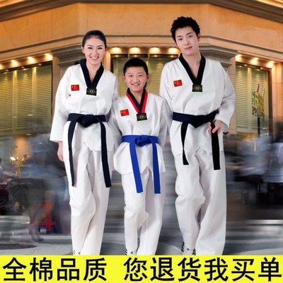 跆拳道服儿童长袖短袖成年人男女款春夏跆拳道道服U初学训练服爆