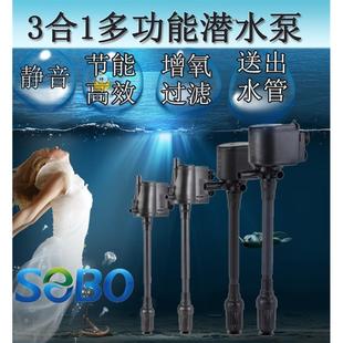2990 SOBOWP1990 3990鱼缸三合一潜水泵静音过滤器打氧泵循环