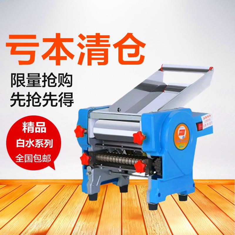 不锈钢电动压面机全自动面条机小型商用揉面多功能饺子皮