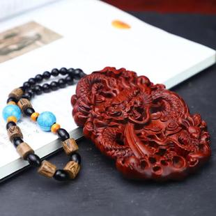 小叶紫檀木龙牌吊坠手把件挂链手链挂饰木质挂牌装饰民族风工艺品