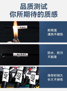 硕方G15/G11/G18/G12系列标签机热缩管标签带线号管套管热缩管彩