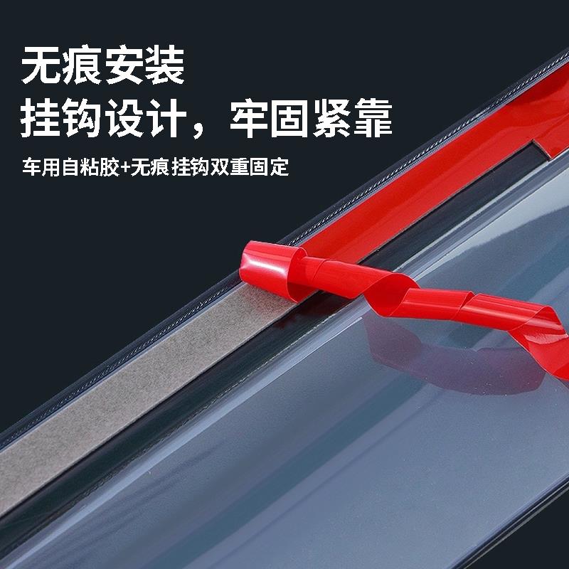 适用于东风启辰VX6晴雨挡雨眉改装配件汽车用品装饰防雨条挡雨板