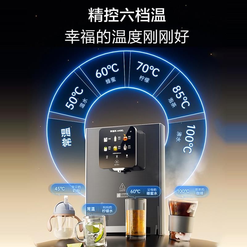 新品管线机制冷加热一体直饮净水器伴侣家用速热饮水机3511