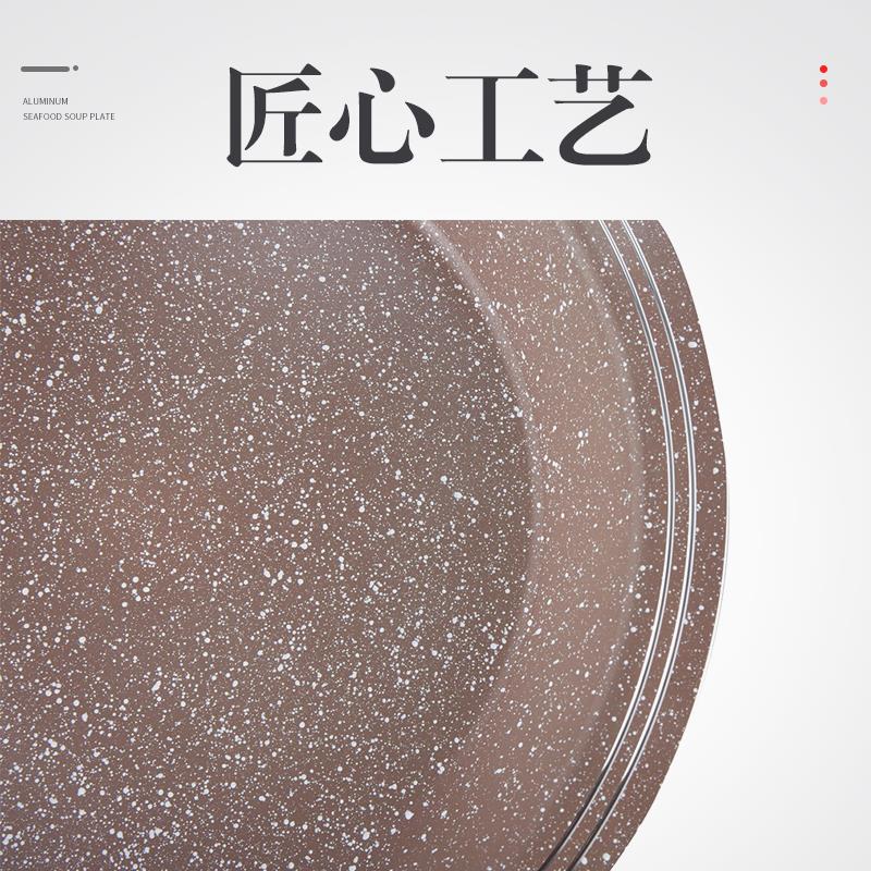 铝合金浅汤炉酒精炉剁椒鱼头煲牛蛙锅盘麦饭石餐厅用商用干锅锅仔