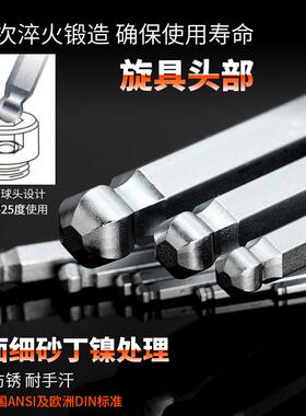 工具7件套公制短柄球头家用内六角扳手套装STMT94551-8-23