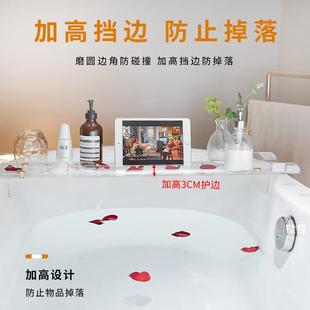 浴室家用多功能浴缸置物架卫生间轻奢泡澡洗澡伸缩收纳架子板防滑