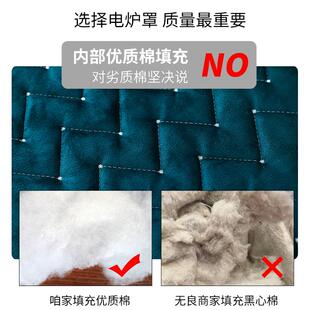 家用取暖桌罩套 烤火罩电炉罩麻将机罩套正方形加厚桌布防尘罩新款